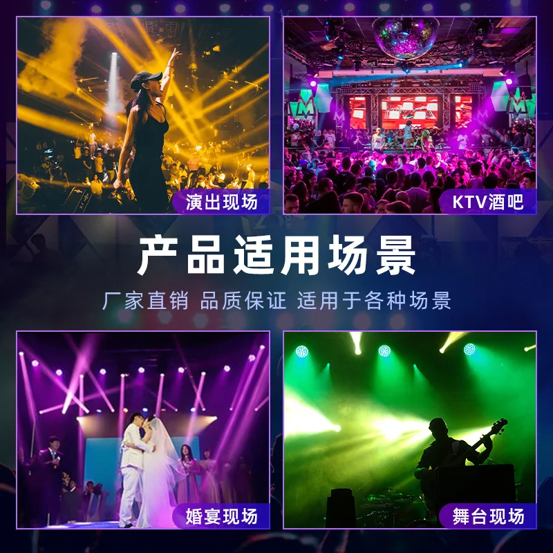 Rotating Moving Head Beam Laser Light Sound Activated LED Stage Strobe Flash Light for KTV Bar Club Disco Party Dancing Effect