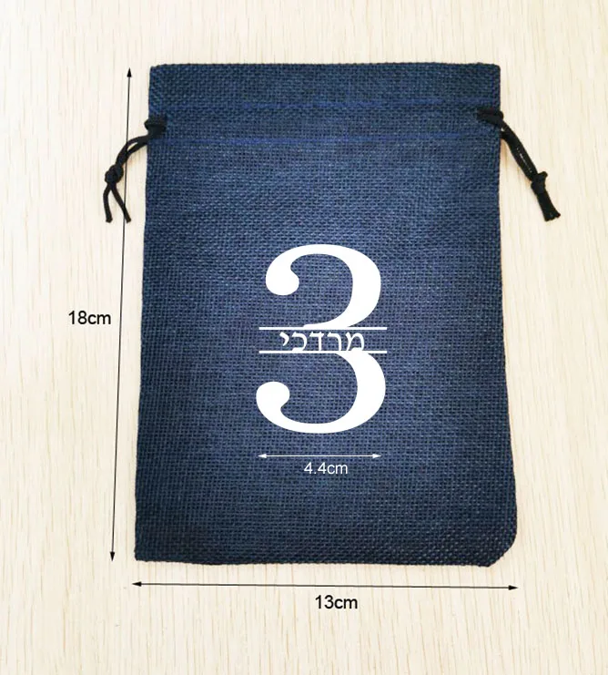 150pcs 13x18cm Navy Blue Linen Bags Drawstring Gift Pouches Screen Printing With Hebrew White Letters Customized Logo