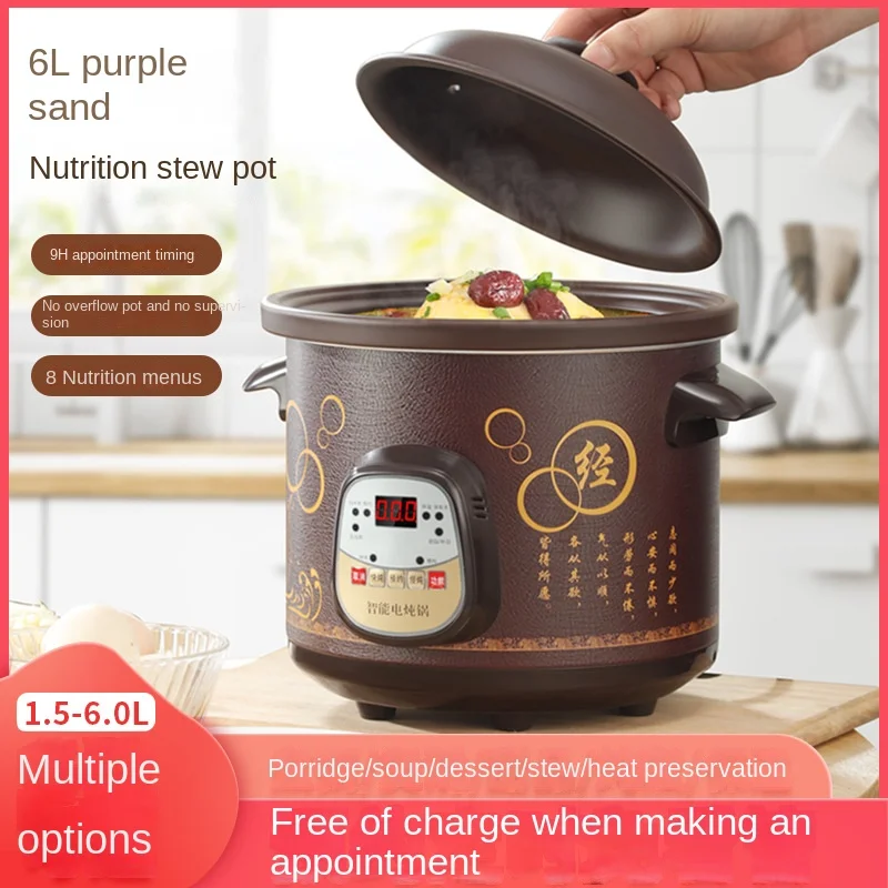 220V Intelligent Ceramic Slow Cooker with Automatic Function for Home Purple Clay Pot for Stewing Soup and Braising Meat