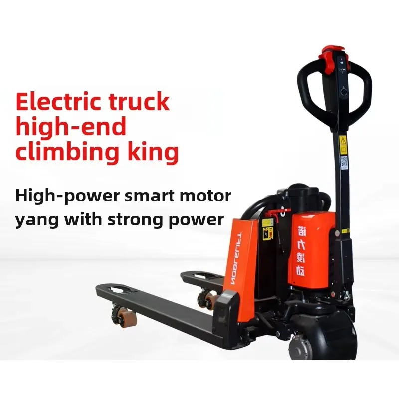 YJQ all-electric forklift hydraulic pallet handling automatic lifting lithium battery trailer