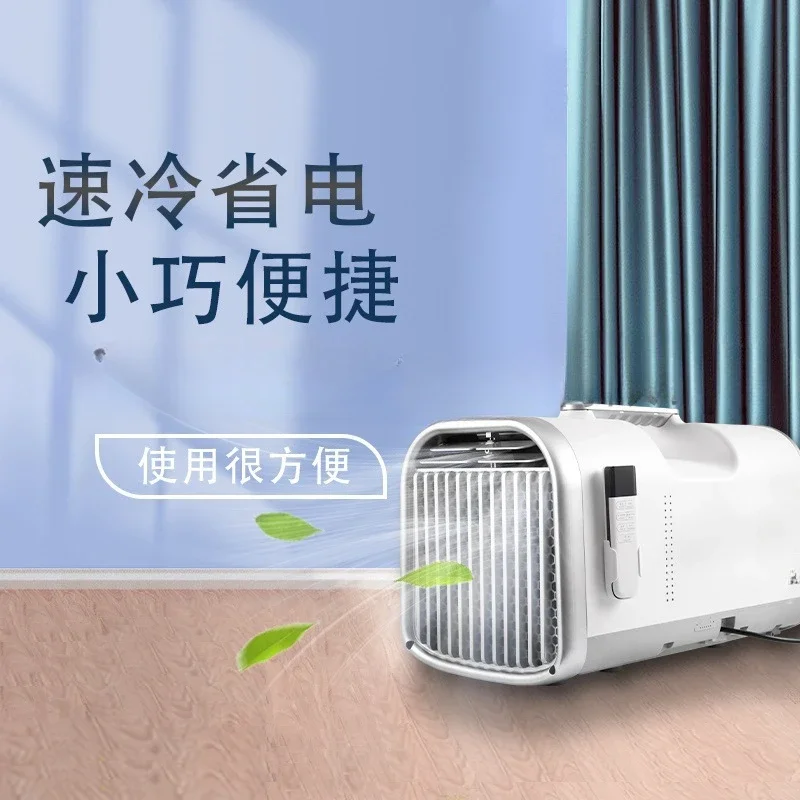 Portable Outdoor Air Conditioning Camping Small Air Conditioning Dormitory Security Booth Bed Tent Mosquito Net Car Mobile Air