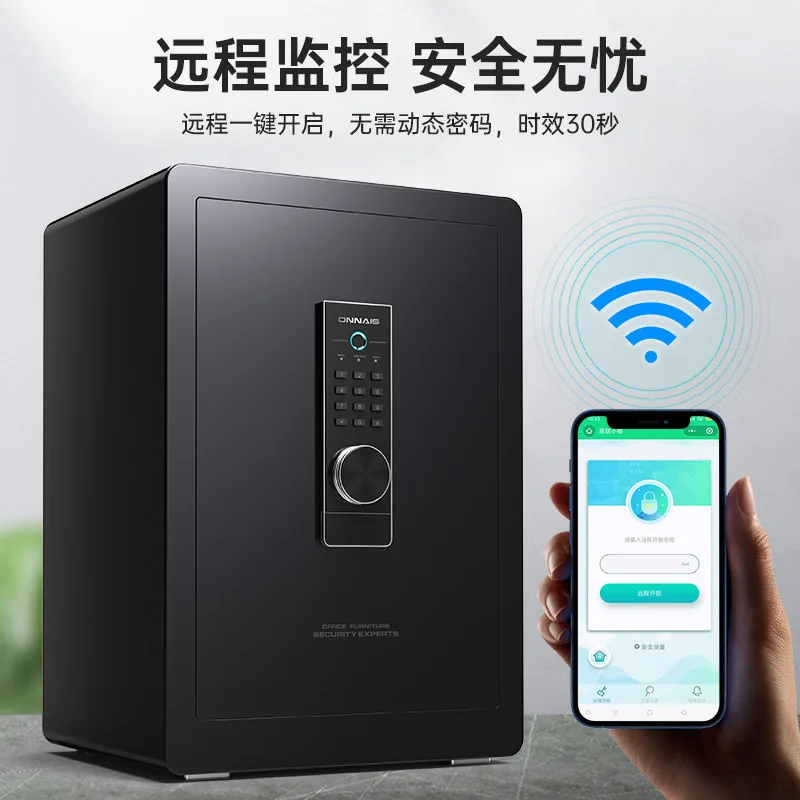 For Safe Household Small WIFI Remote Anti-theft Safe All Steel Safe Deposit Box