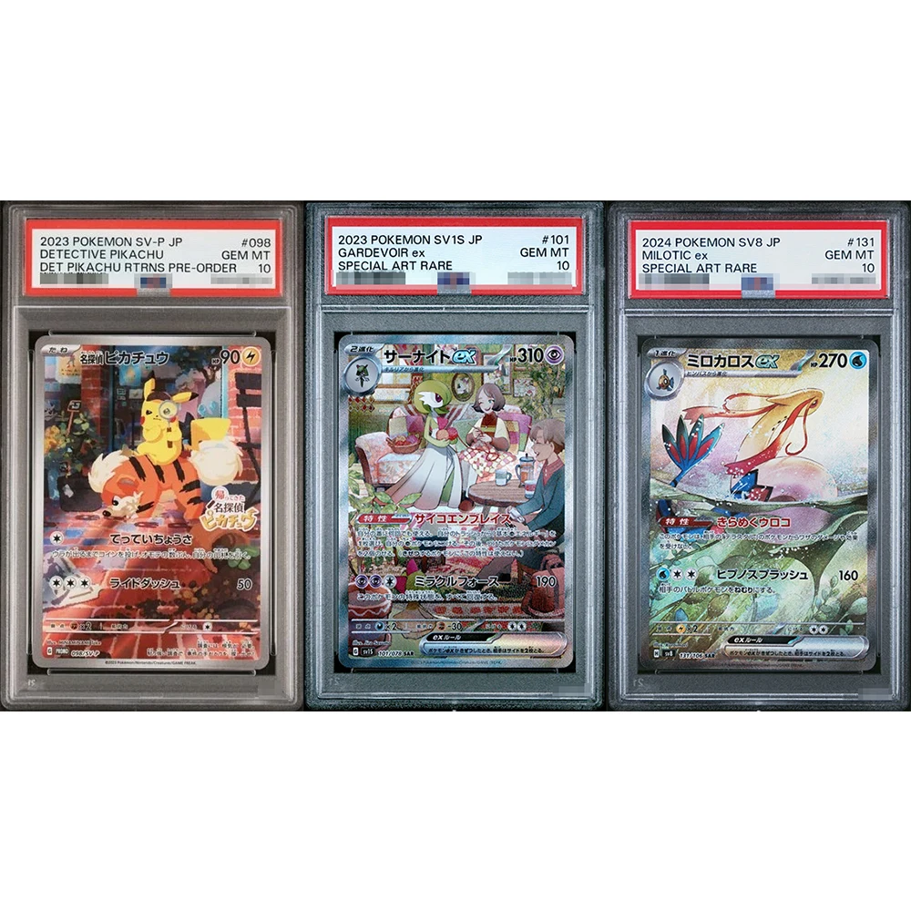 2023 DIY 프로시 PTCG 등급 카드 컬렉션 SV-P JP 탐정 피츄 데트 피츄 RTRNS 예약판매 098/131 젬 MT 10 홀로그램 라벨