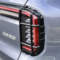 For Haval Dargo 2021-2024 Taillight Cover Headlight Protection Grille Cover Frame Modified Frame Protective Case Taillight Cover