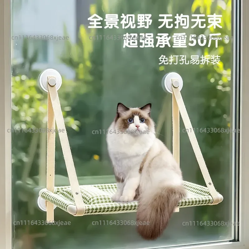 Cat hammock balcony nest window sill bedside sun suction cup cat climbing frame pet cat hammock