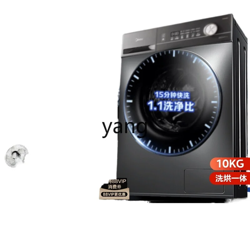 cQ drum washing machine 10kg dehydration washing and drying machine automatic household