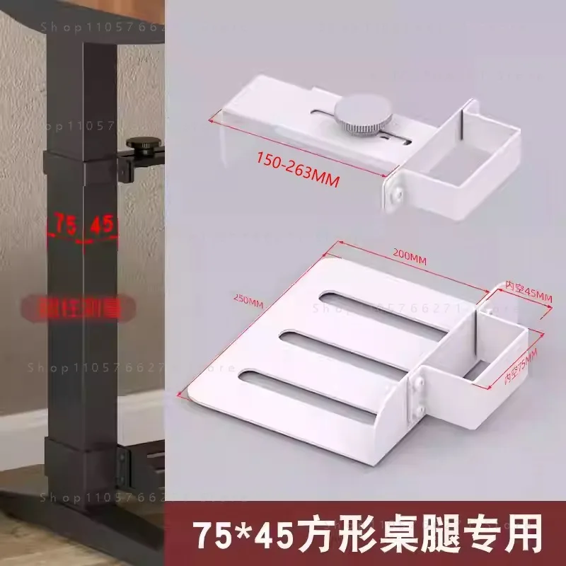 Lifting Table Special Computer Host Rack, Split Hanging Chassis Bracket Desk Under Mount Host Hanger