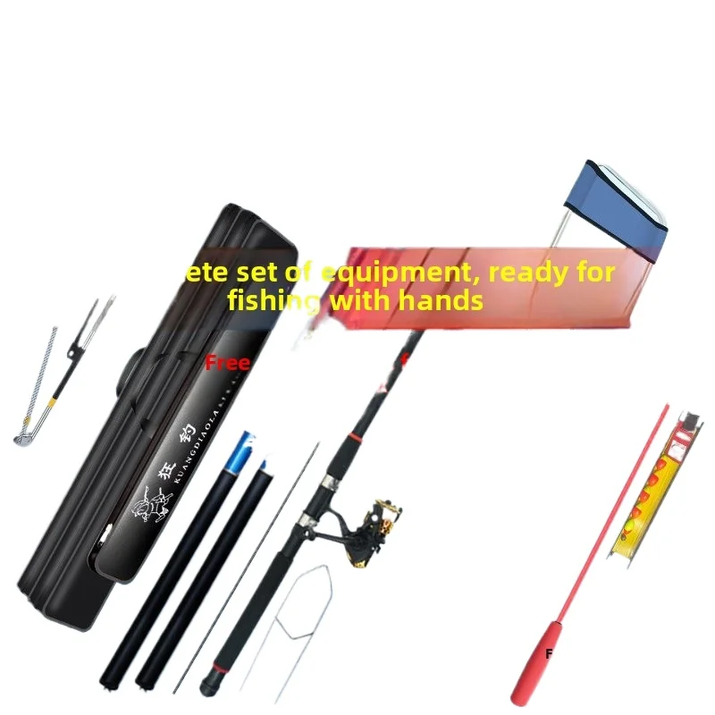 

Fishing rod set combination full set of hand rod fishing rod novice equipment