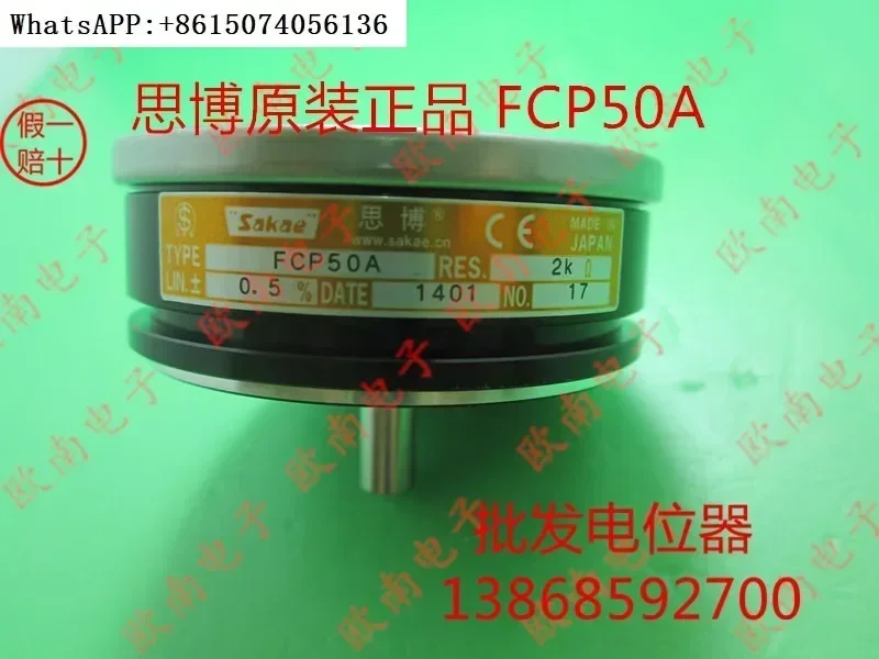 Sibo Original Sakae…