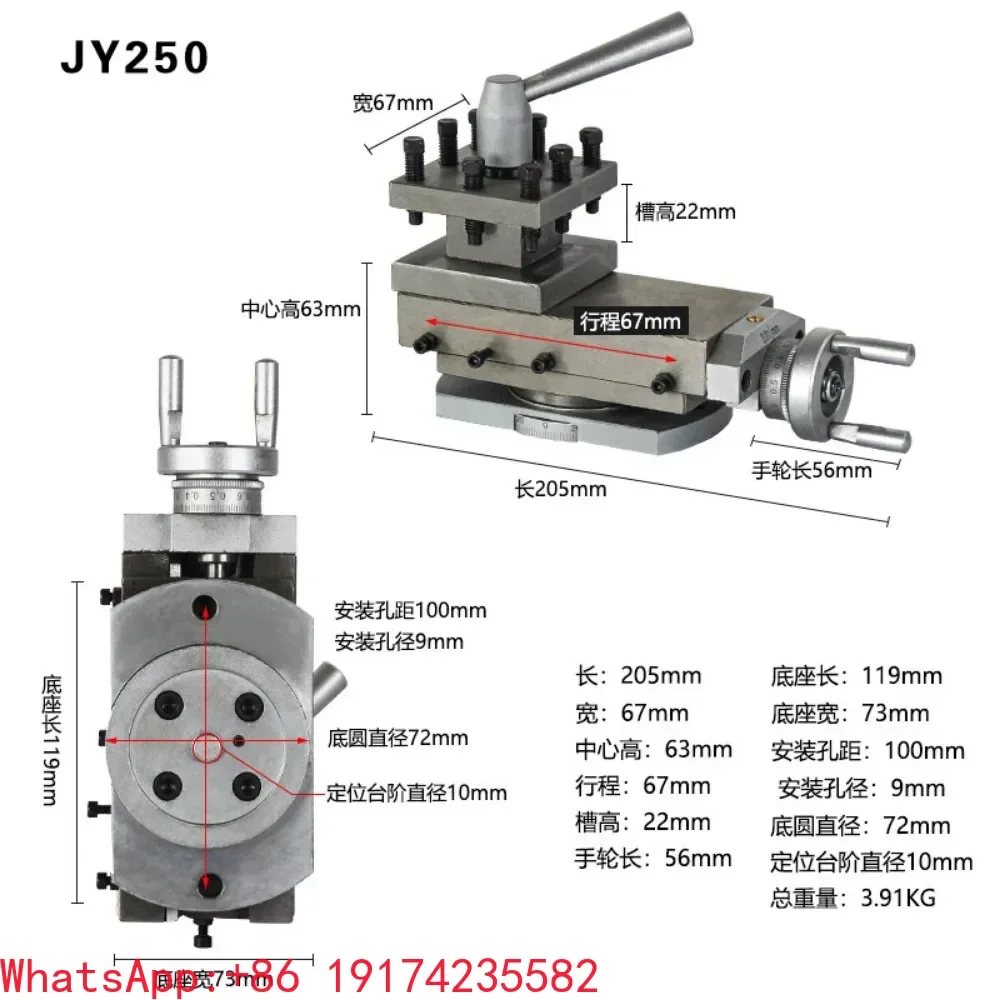 JY250 Tool Post Assembly Tool Holder Quick Change Compound Slide Rest for Mini Bench Lathe Machine Accessories Parts