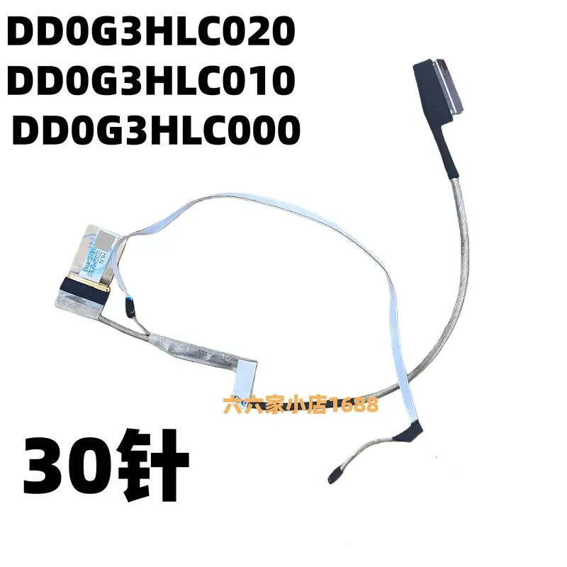 For HP 15-EC 15Z-EC TPN-Q229 ZHAN 99 G2 LCD Screen Video Cable DD0G3HLC020 010 Replacement Part