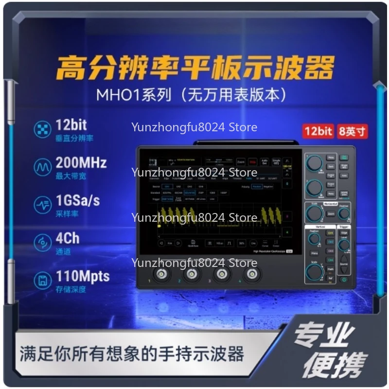 

12-Bit High-resolution MHO14-200N /100N 1G Touch Screen 4 Channels 200/100MHz