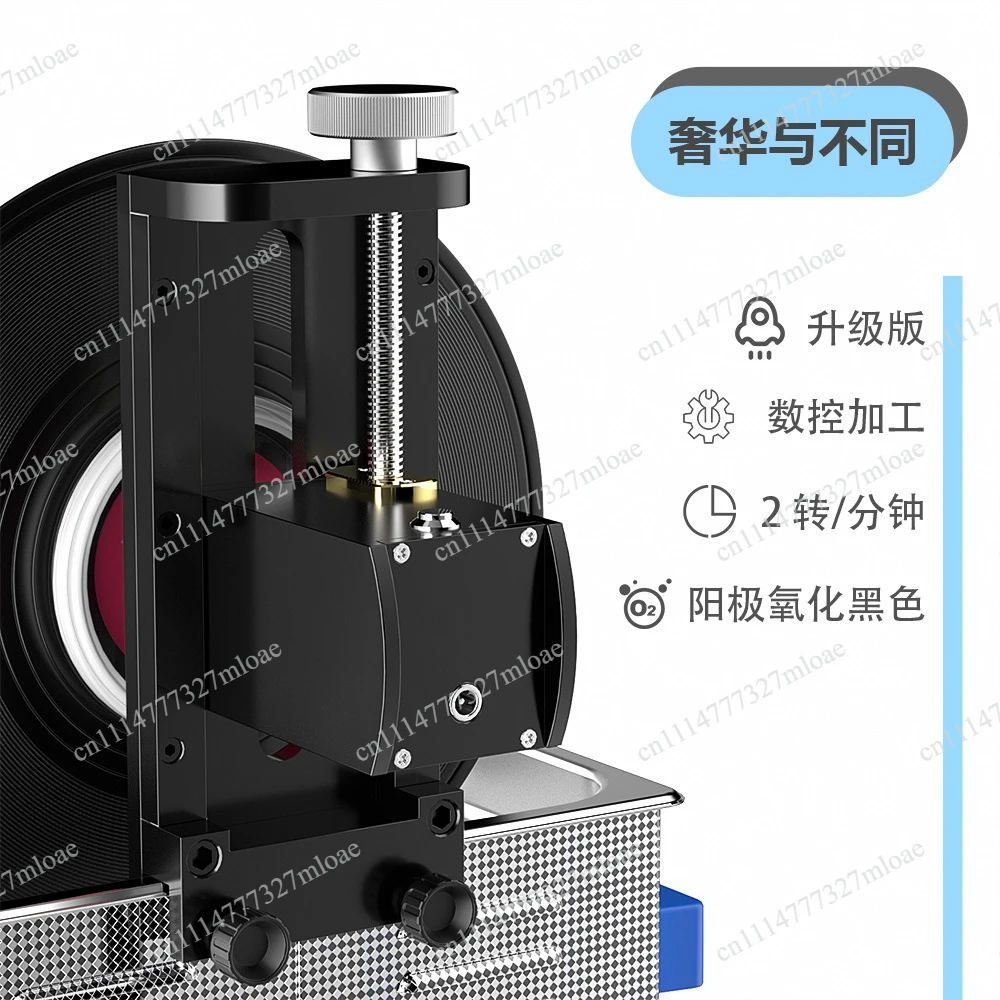 Vinyl record cleaner, commercial disc maintenance disc holder 6.5L
