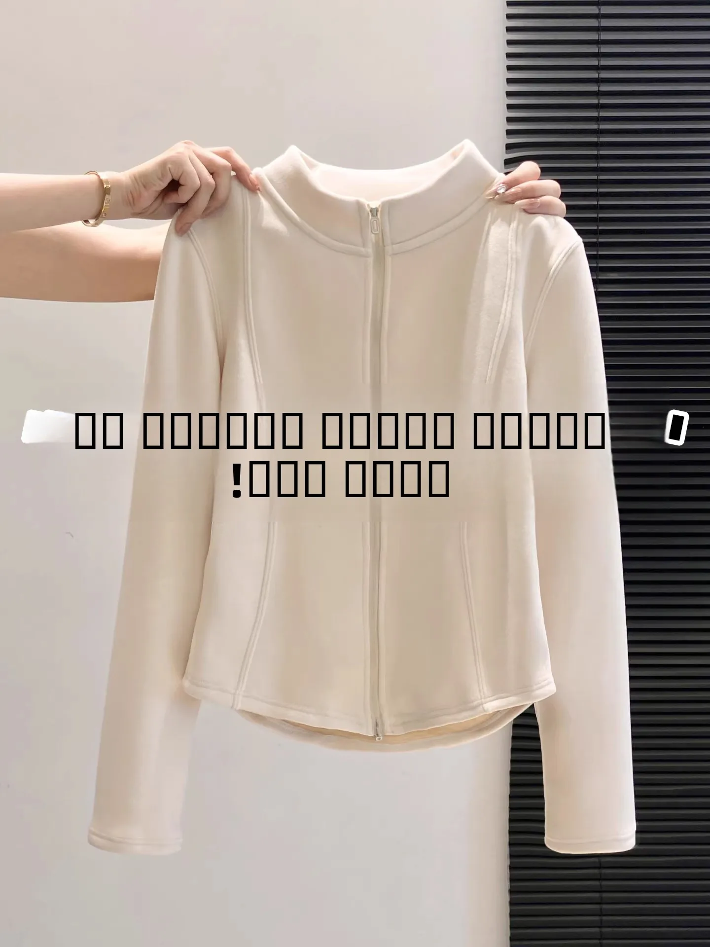 

Утепленная базовая кофта с длинным рукавом и двойной молнией на талии, корейский повседневный стиль, для ношения под пуховик