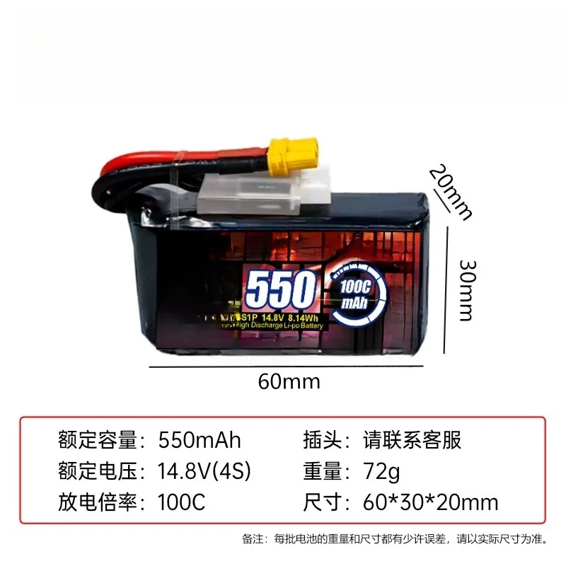 For DUPU 550/650/850MAH 4/2/6S 100C XT30 Plug Battery Fpv Travel Machine Lithium Battery Model Aircraft Battery Universa