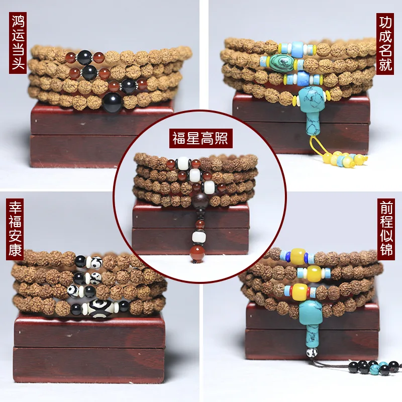 

Nepal little Vajra Bodhi hand string 108 bracelets Buddha beads Rosary pendants men's and women's necklaces hand-held car