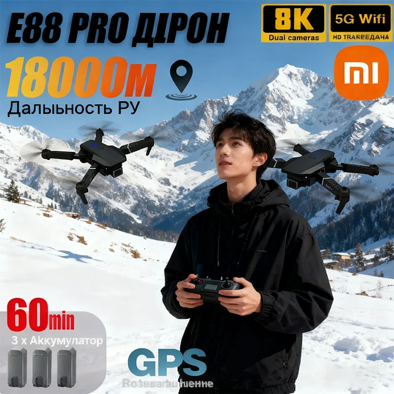Xiaomi 8K Dual Came… - image