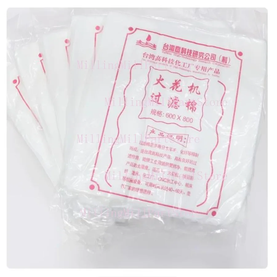 Wire-cut Cotton Filter WEDM Wire Cutting Accessories, Spark Machine Filter Cotton, Thread Cutting Filter Cotton 600*800mm