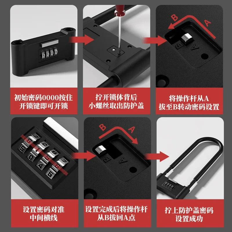 U-образный замок с паролем, большой водонепроницаемый навесной замок, стеклянные дверные замки для магазина, противоугонный замок с паролем для велосипеда и мотоцикла