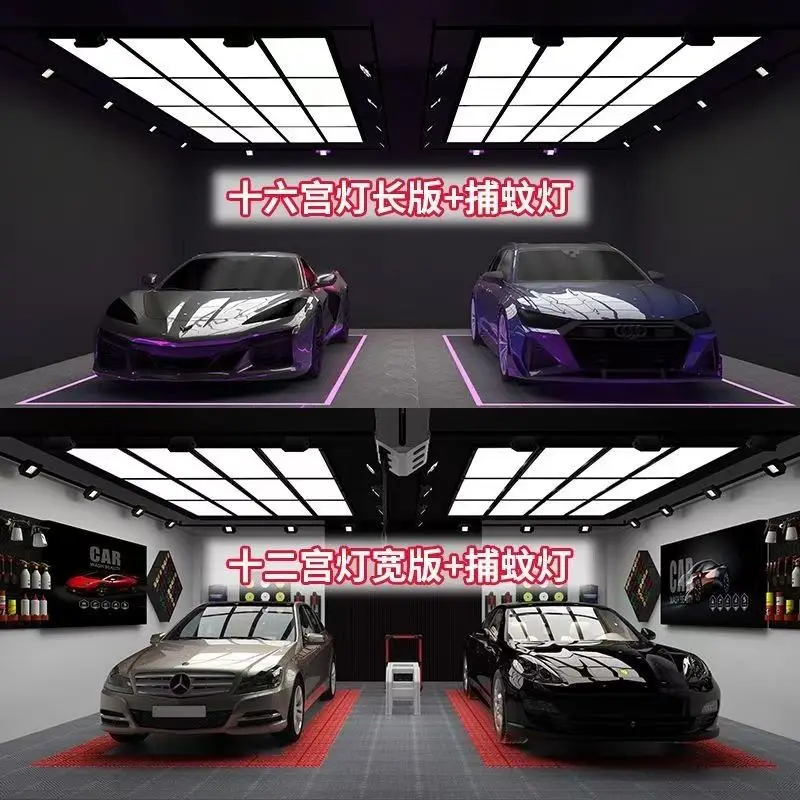 Jiugongge car beauty car wash film repair LED highlight straight track station chandelier
