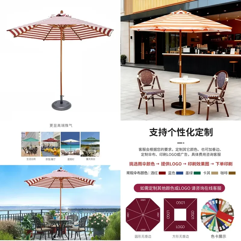 Striped Outdoor Parasol for Patio Pool Cafe Beach Sun Shade Umbrella Courtyard Garden