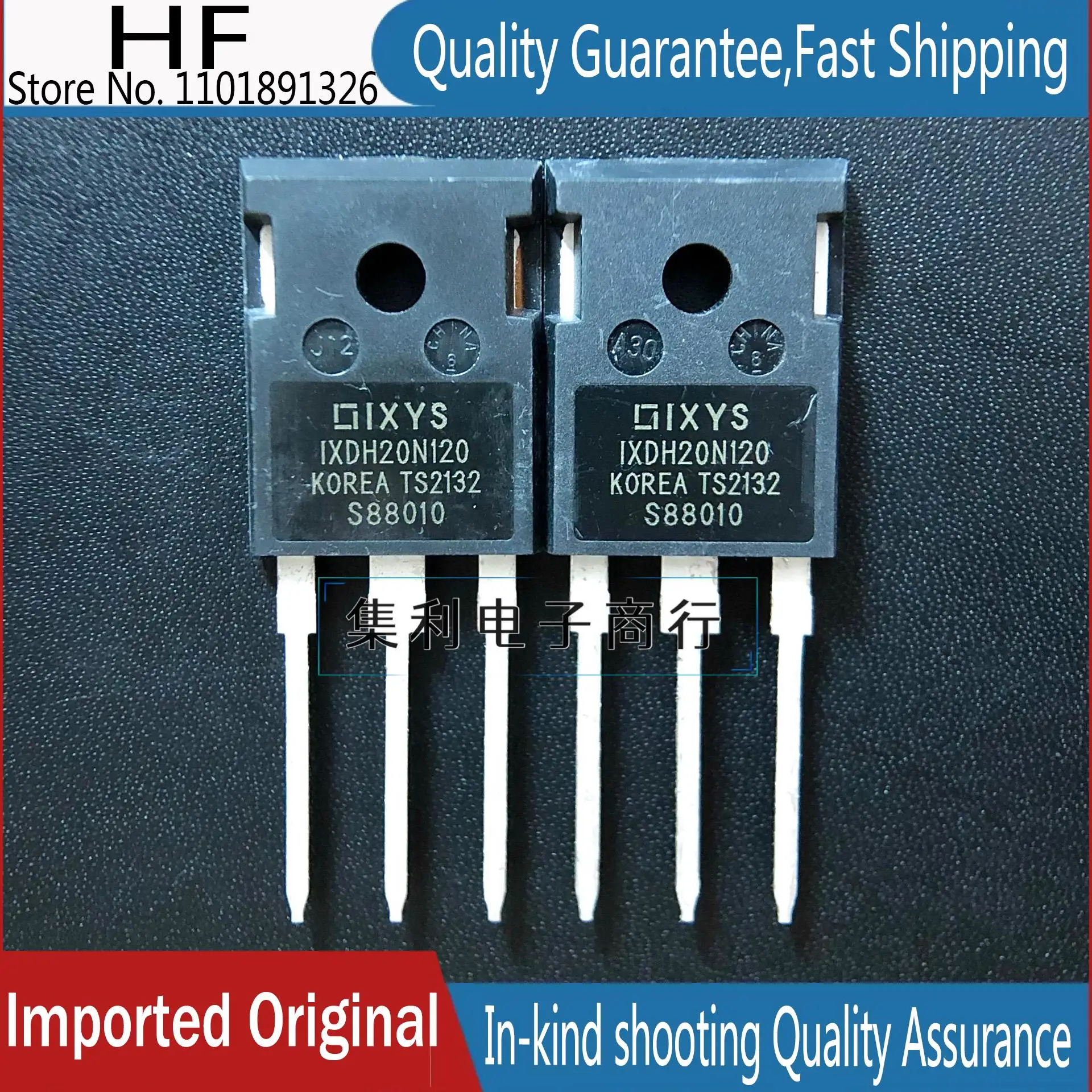 

10 шт./лот IXDH20N120 TO-247 38A1200V IGBT импортный оригинал
