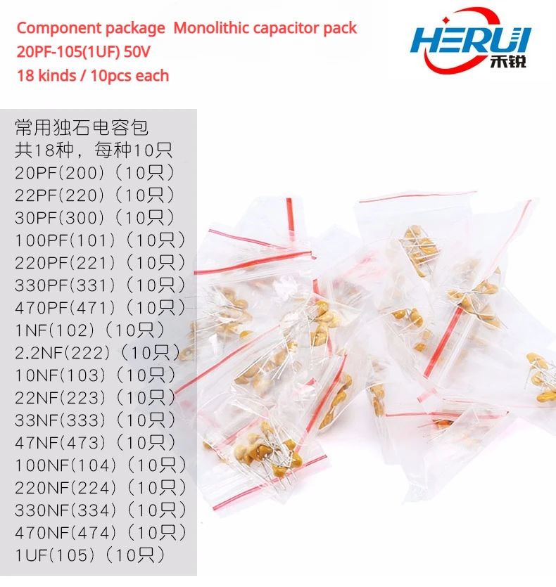 

Component package Monolithic capacitor pack 20PF-105(1UF) 50V 18 kinds / 10pcs each