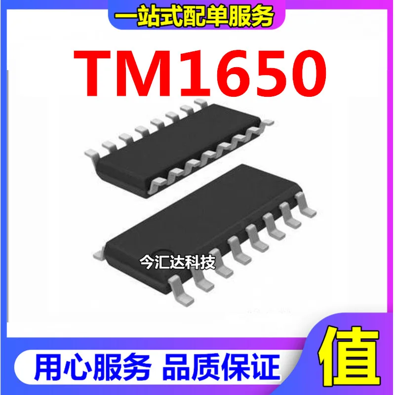 20pcs original new 20pcs original new TM1650 SOP-16 LED drive control/keyboard scan integrated circuit