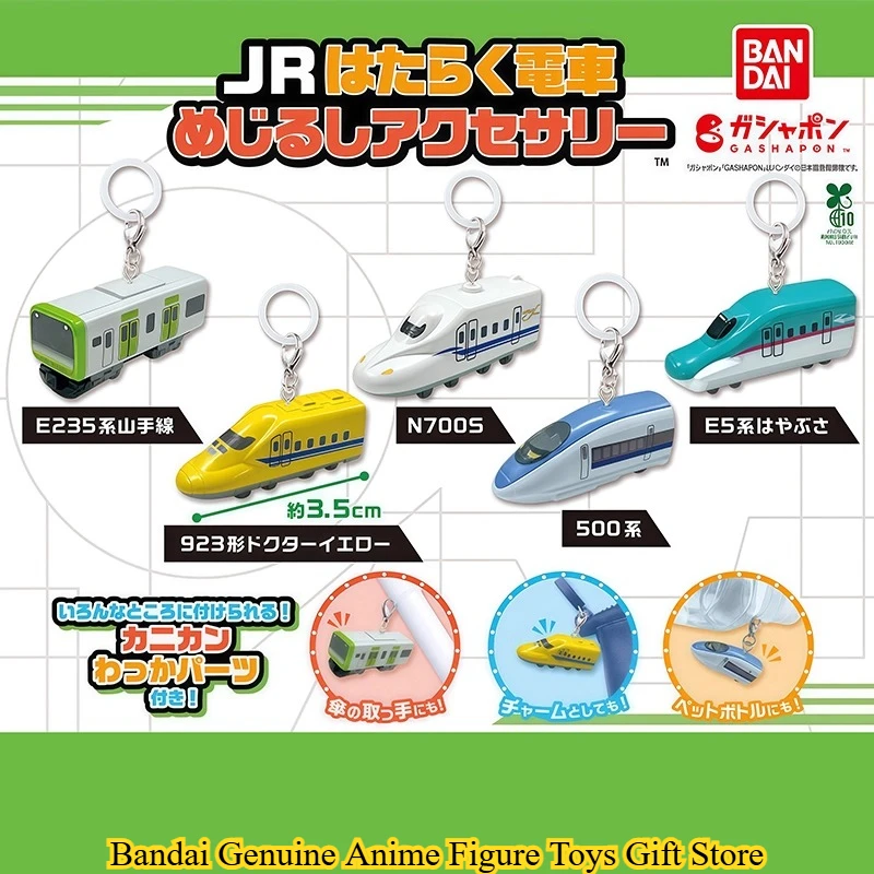 بانداي الأصلي غاشابون JR Shinkansen قطار الشكل قلادة-نموذج القطار مظلة معلقة الديكور ، ديكور تحصيل