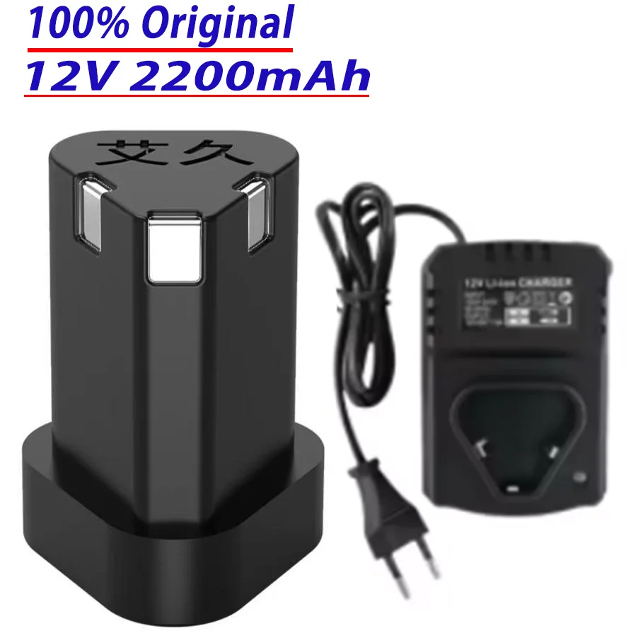 100%Original 12V 2200mAh Large Capacity Lithium Battery for Household Electric Fish Scale Scraping Machine. Recyclable Charging