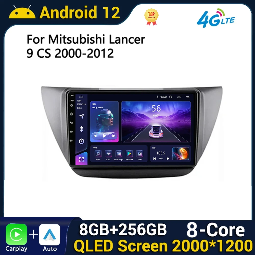 For Mitsubishi Lancer 9 CS 2000 - 2010 2 Din Android 12 Car Radio Multimedia Video Player Navigation GPS 4G Carplay Auto Stereo