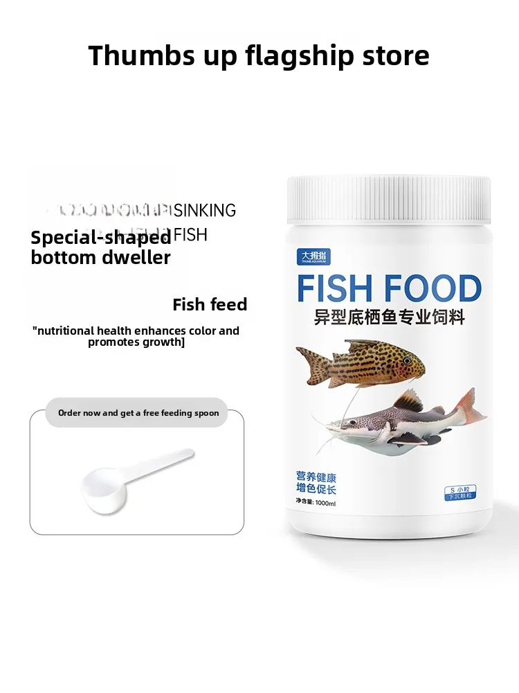 

THUMB Sinking Wafers for Plecos & Bottom Feeders, Algae Rich Food for Corydoras, Bristlenose and Catfish