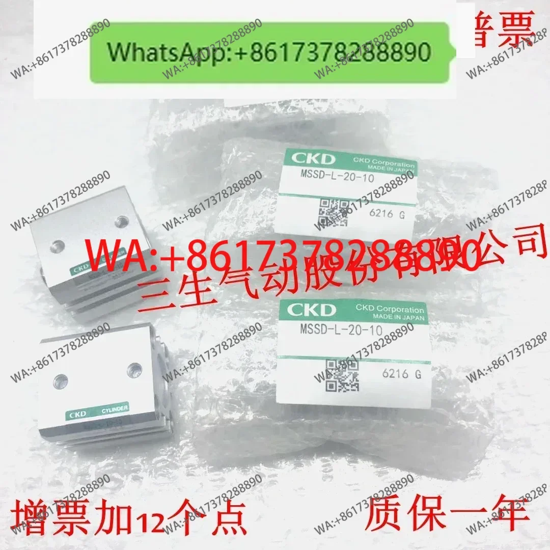 New Ckd MSSD-L-12-1…