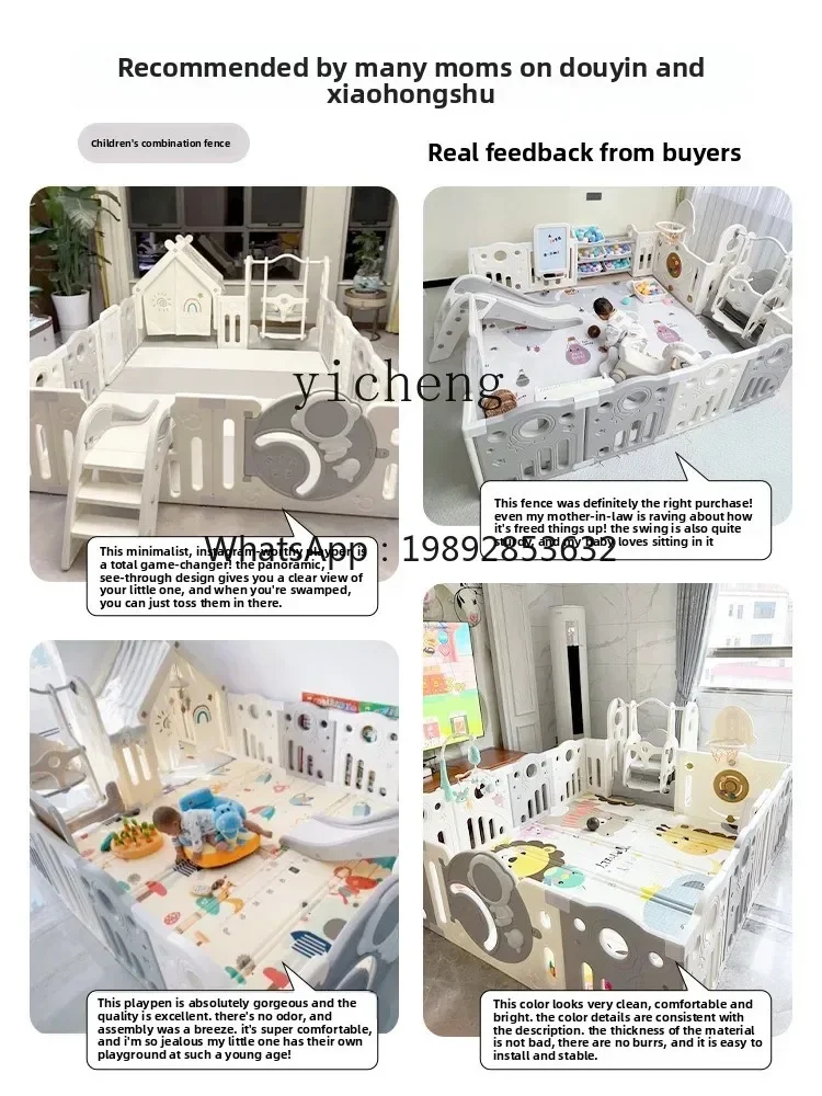 Baby Fence Protective Grating Children's Game House Crawling Mat Floor Indoor Living Room Fence