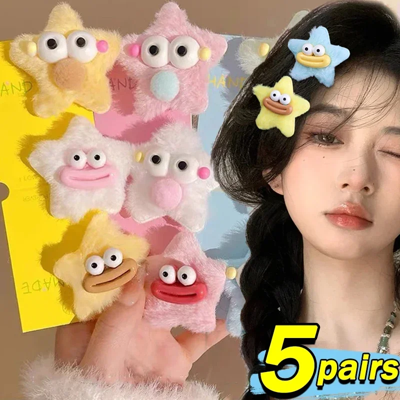 1-5pcs Creative Plush Star Hair Clips Women Girls Ugly Cartoon Sausages Mouth Dolls Hairpins Funny Stuff Headwears Barrettes