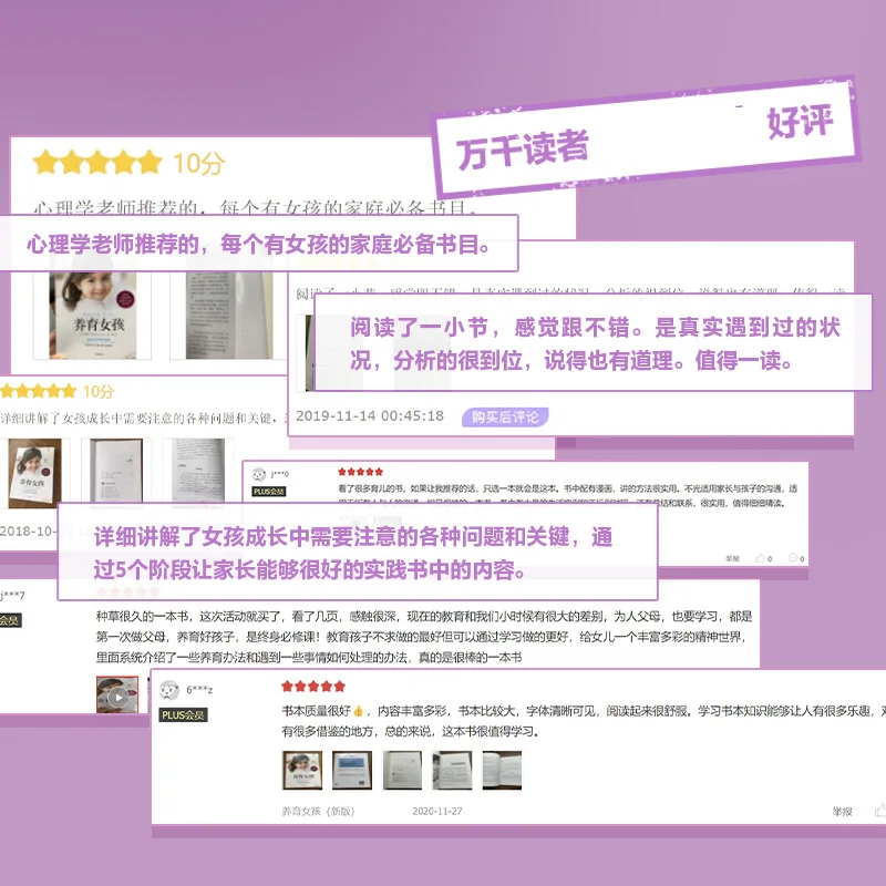 Raising Girls: Official Updated Edition - Developmental Guidance from Birth Through Adolescence with New Research