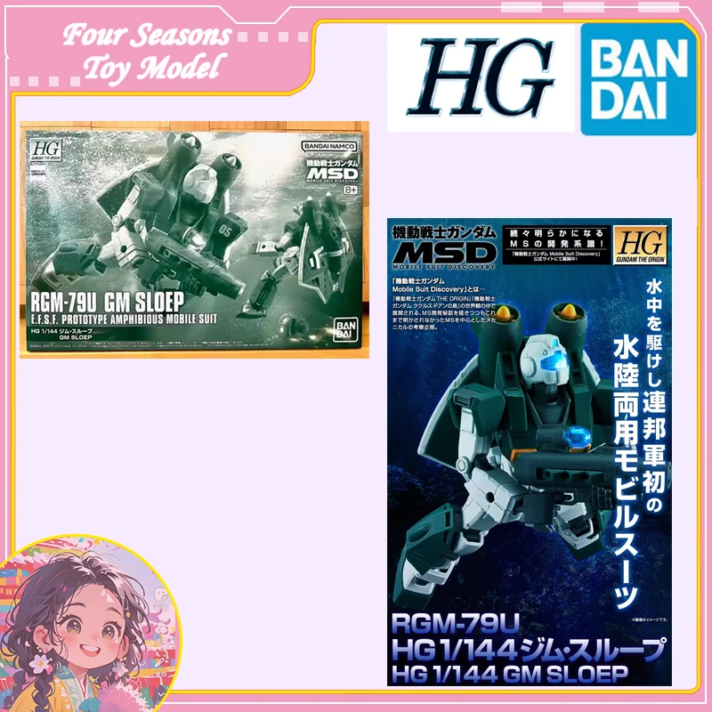 Transporte rápido bandai anime gundam hg gto 1/144 RGM-79U gm sloep modelo original brinquedos figura de ação ornamentos colecionáveis crianças