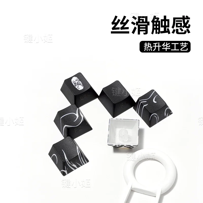 Dragon Black High Transparency Series Keycaps Original Height 68/78/108 Mechanical Keyboard