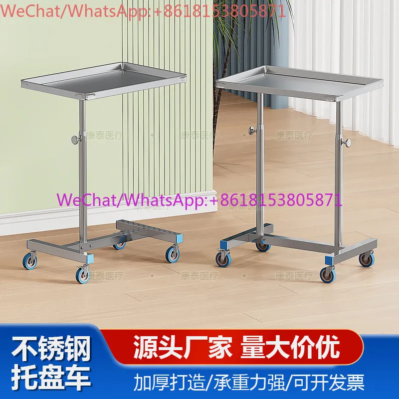Stainless steel tray rack cart single arm instrument cart operation table can be lifted and lowered over the bed cart