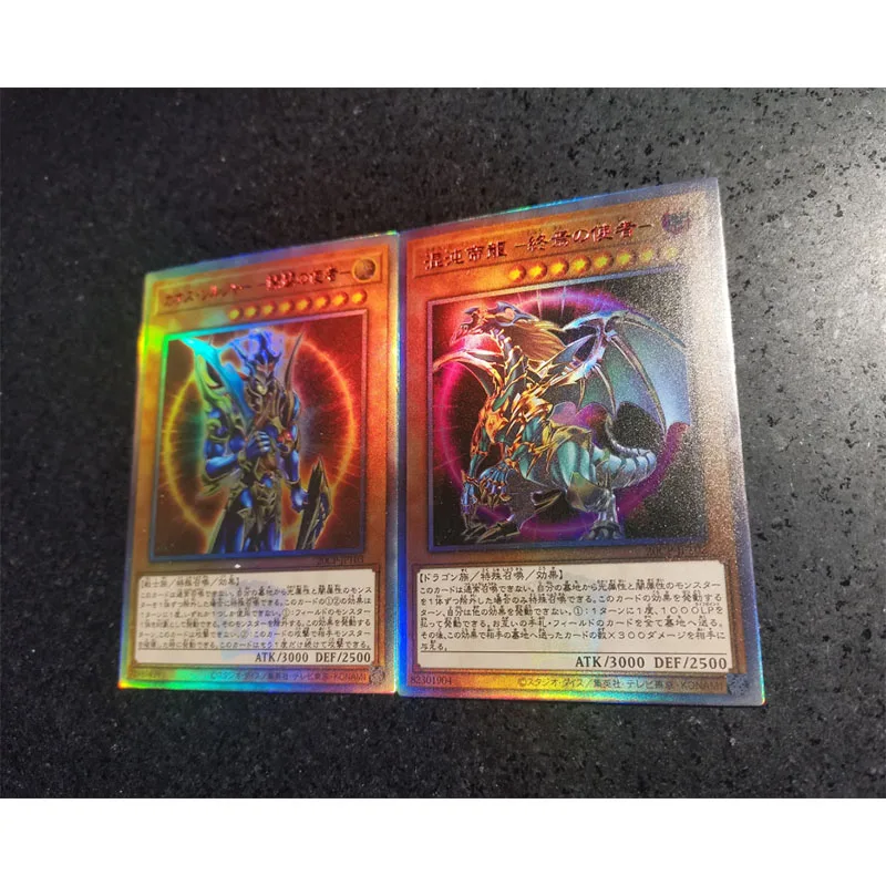 2PCS Yu-Gi-Oh! DIY Flash Card Envoy of the Beginning Chaos Emperor Dragon Anime Game Collection Card Childrens holiday gifts