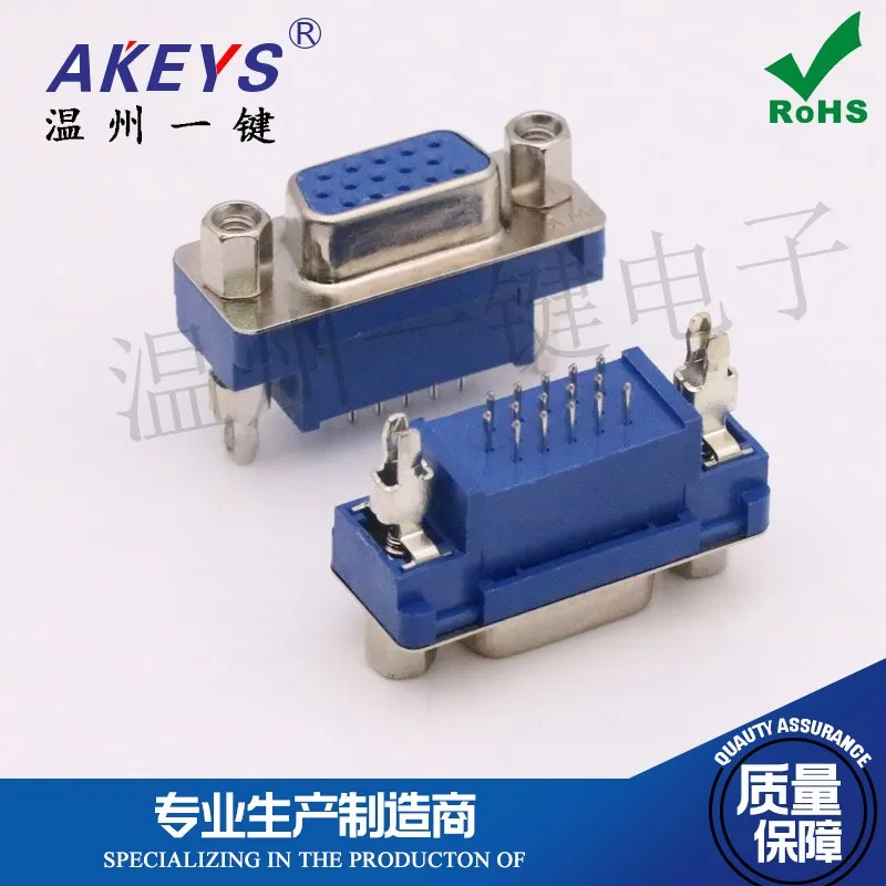 Dbhead 15P USB Three Rows of Blue Tape Rivet Thickened Base 3 Pin Header VGA Interface Serial Oral Connector