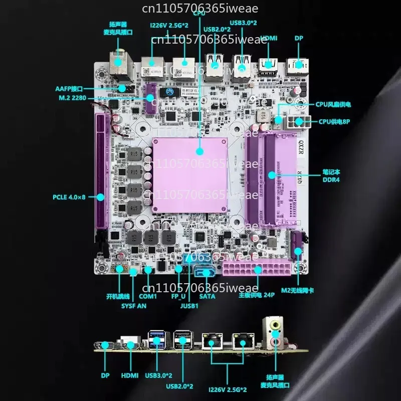 12700H Board U Set, Computer ITX Main Board CPU Set, New Original Ball Qy0z Motherboard U Set