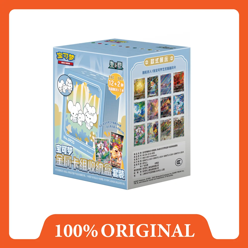 

2025 New Authentic Pok Emon Collect 'Em All 151 Starter Battle Collection Box with Metal Card Case Set Flash Card Surprise Gifts