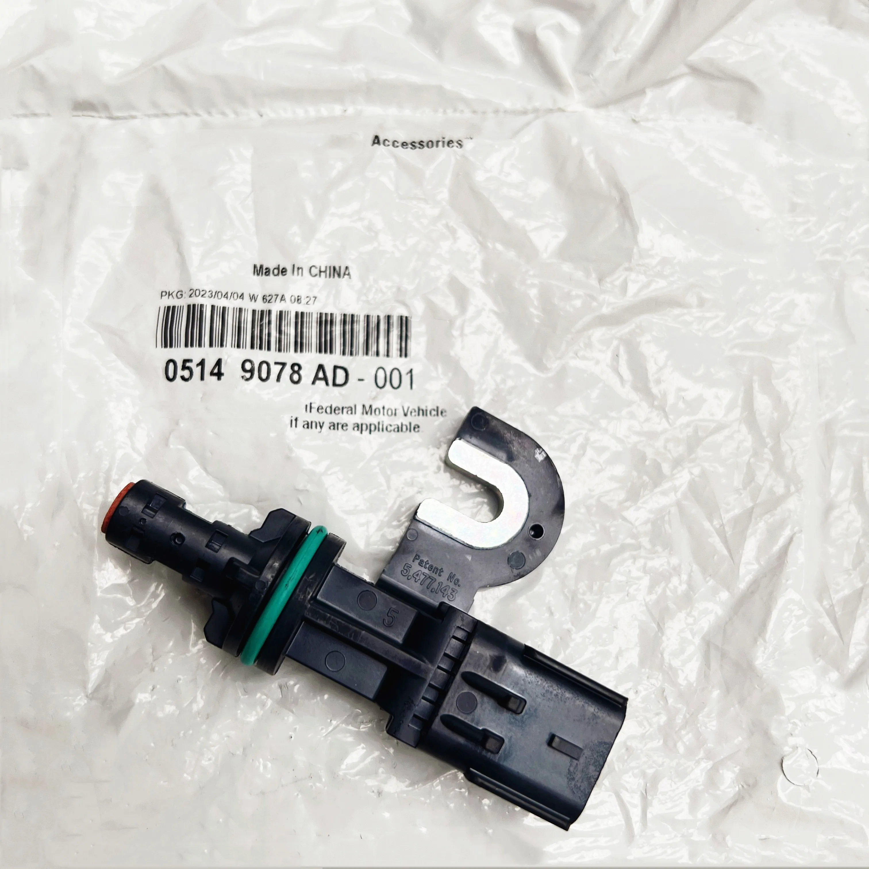 Camshaft Position Sensor (Camshaft Sensor) 5149078AD, 05149078AD, 5149078AA, 5149078AB Suitable For: 3.8L Wrangler JK, J3, 3.3L,