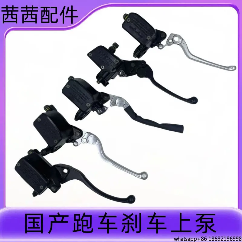 Horizon Little Ninja Yongyuan 350 Fighting Falcon Motorcycle Sports Car Golden Eagle Northern Lights Front Upper Pump Assembly