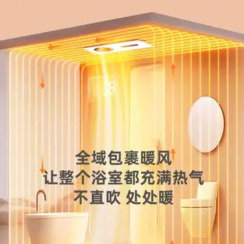 10 best sales 浴室の換気扇と照明 - №9