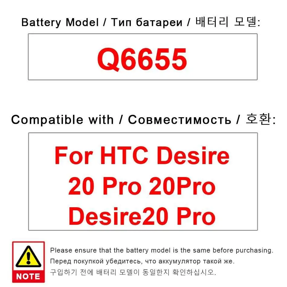 

Long Lasting Q6655 Mobile Phone Battery 5000Mah For Htc Desire 20 Pro Reliable Replacement