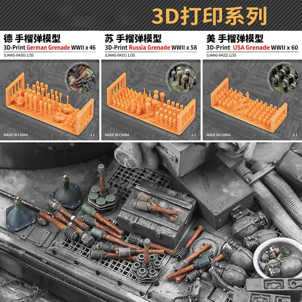 1/35 Tank Scene  Model With 3D　Print Grenade Car Tank Scene Making Hobby Accessories