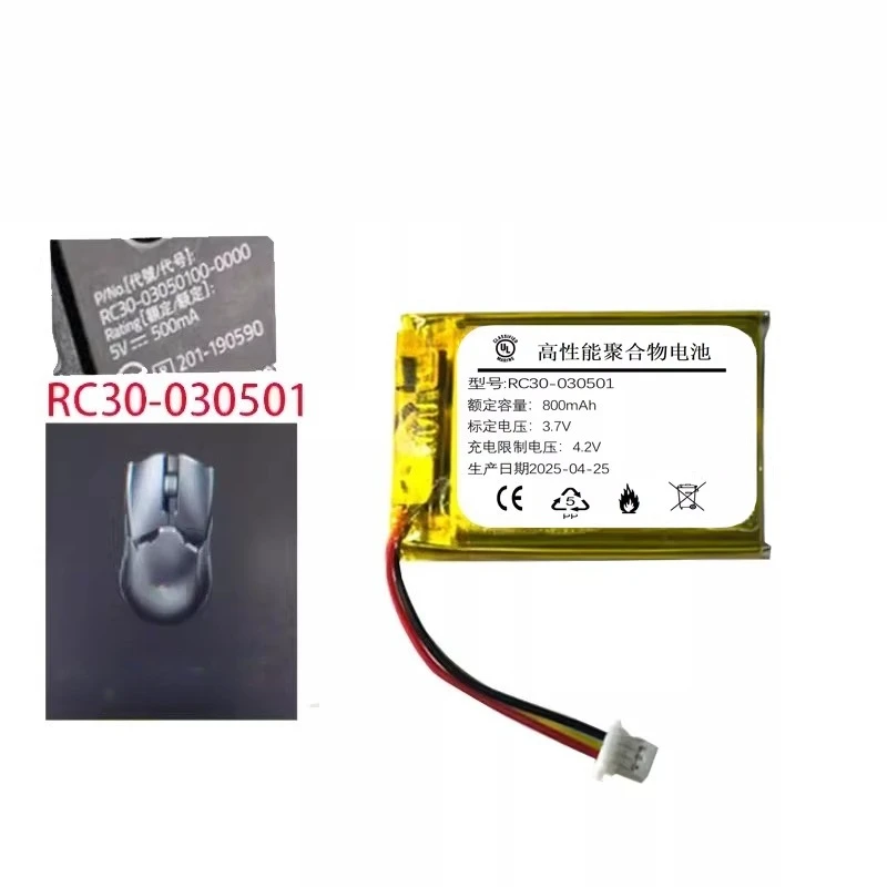 RC30-030501 3.7V 800mAh Battery For Razer Viper Ultimate Gaming Mouse