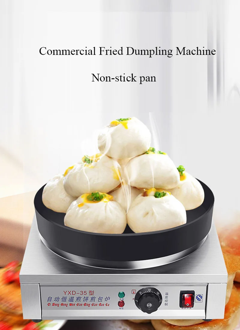 مقلاة دوارة أوتوماتيكية بالكامل للكعك المقلية الخام والمياه التجارية مقلاة متعددة الوظائف للكعك